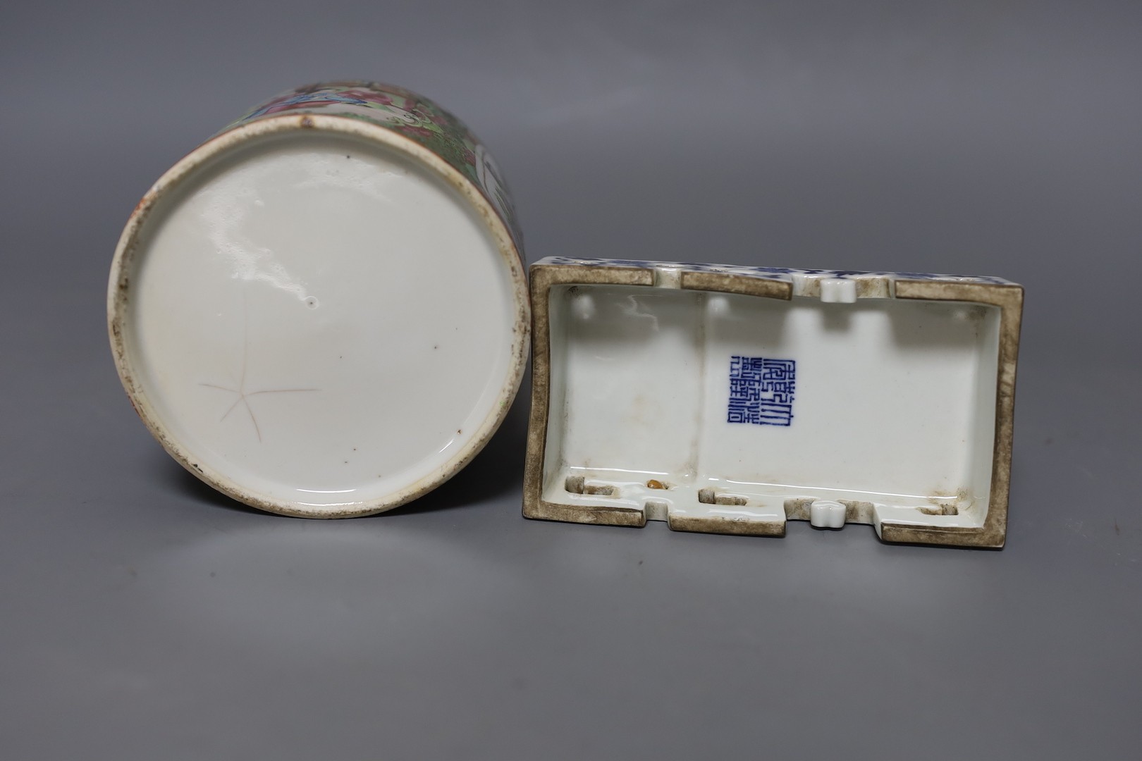 A Chinese Canton famille rose jar and cover and a Chinese blue and white brush stand